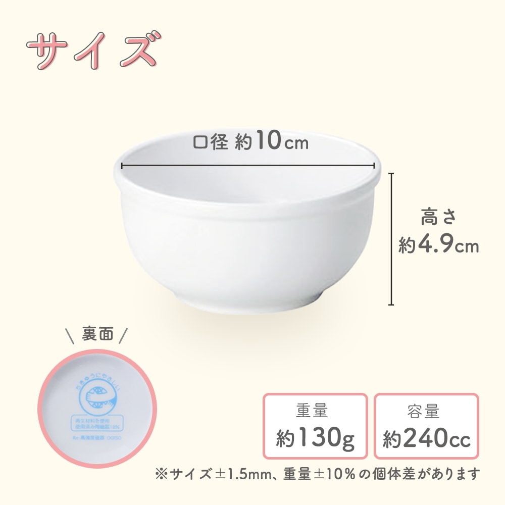 サイズ